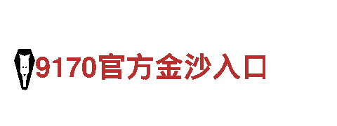 钢铁制造-专业品质，领先的顶盛体育苹果版生产商